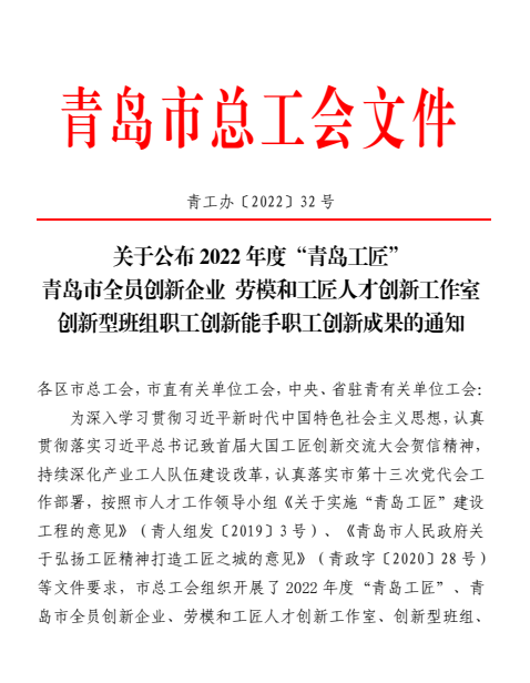 尊龙凯时-官网首页--人生就是博!