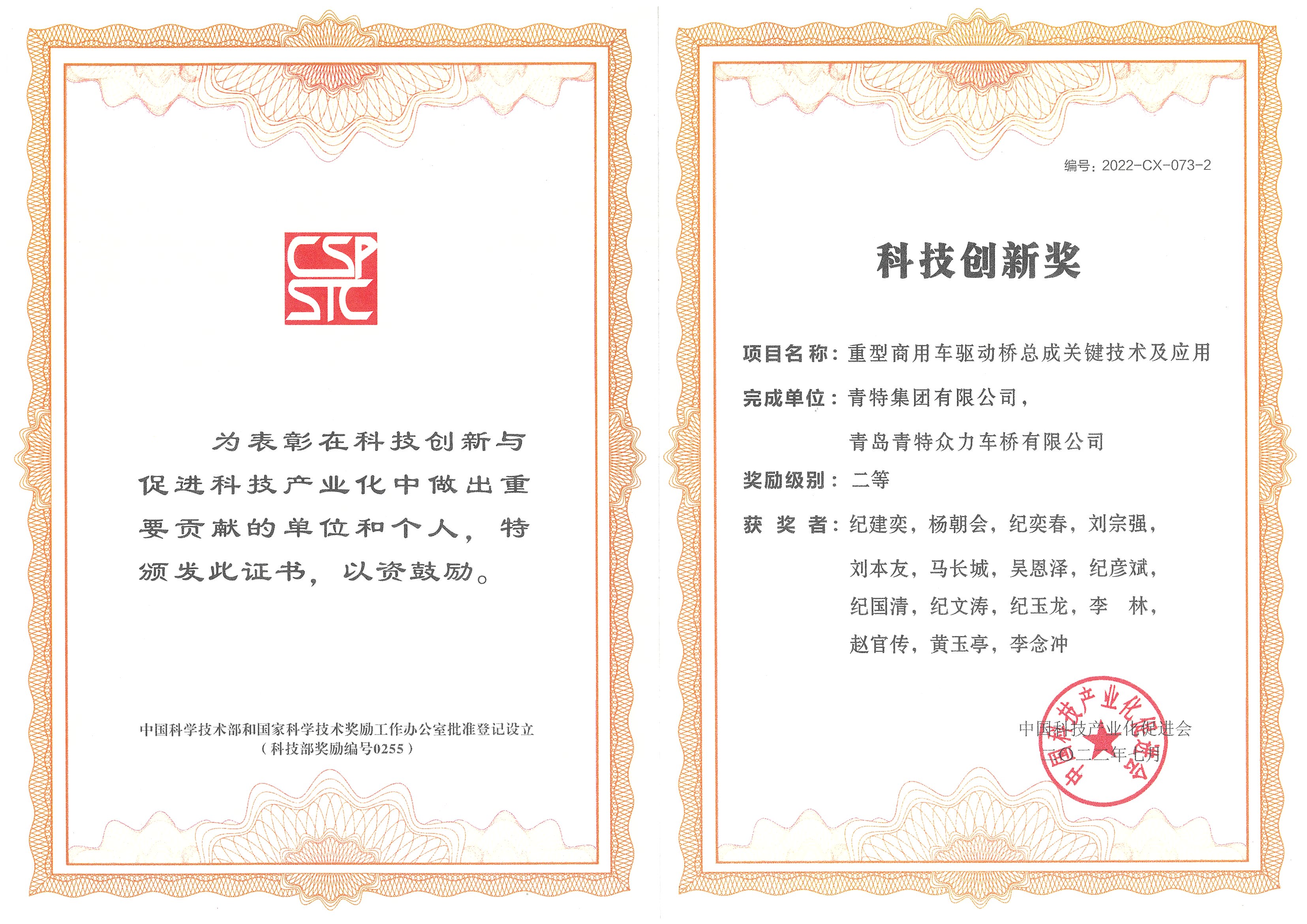 尊龙凯时-官网首页--人生就是博!